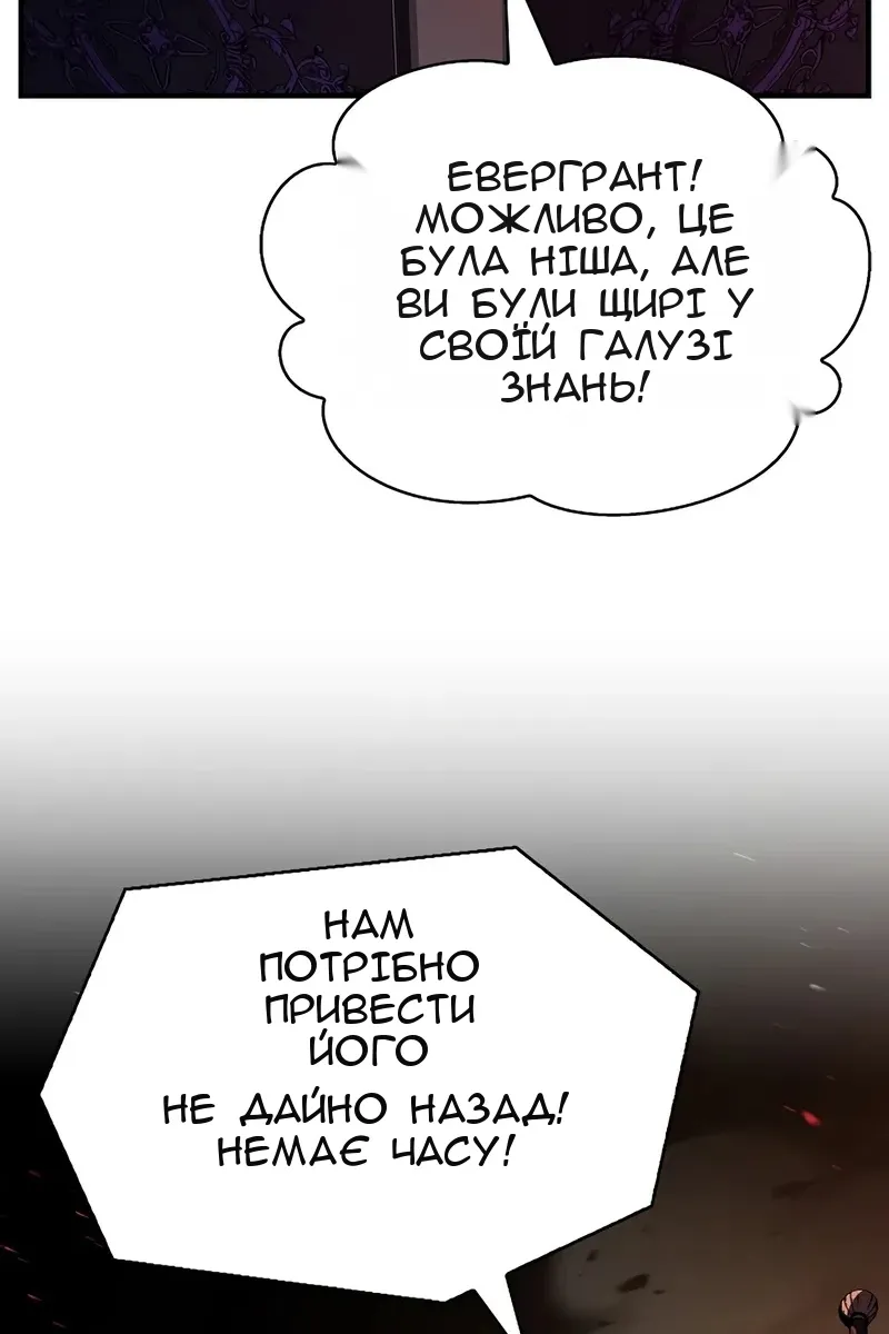 Сторінка 32