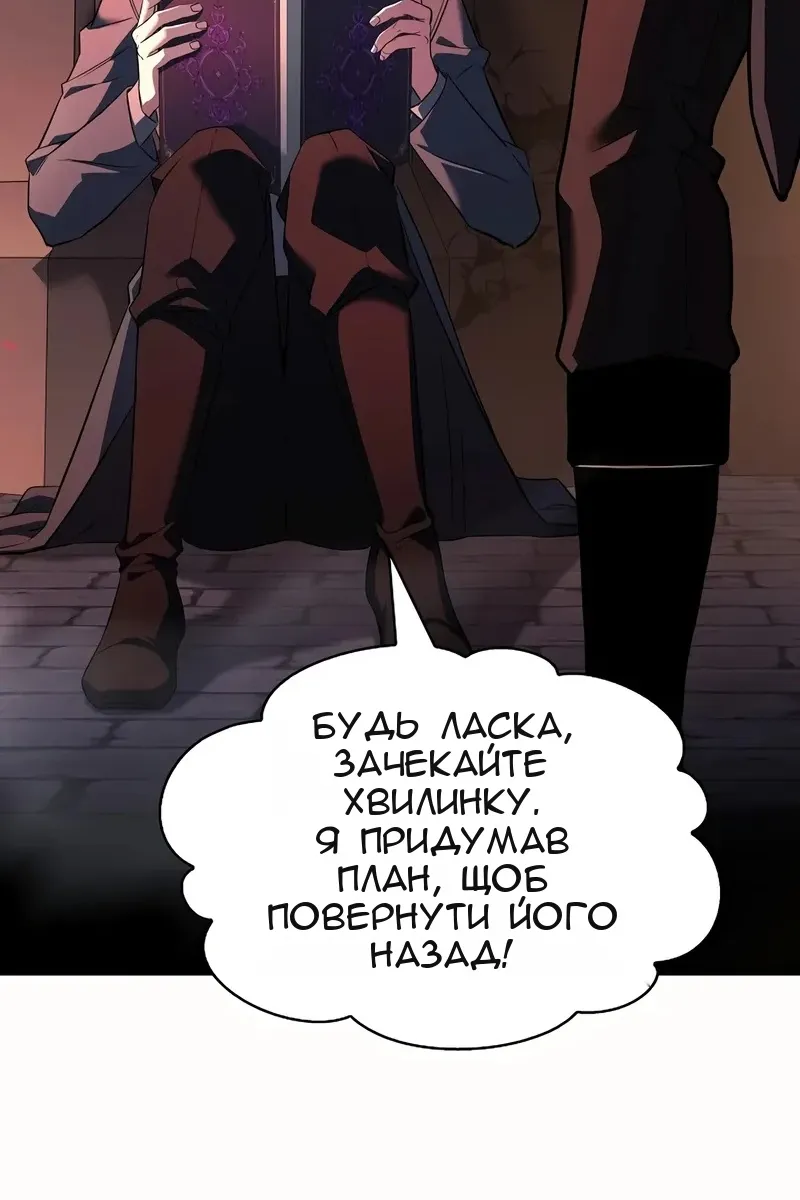 Сторінка 34