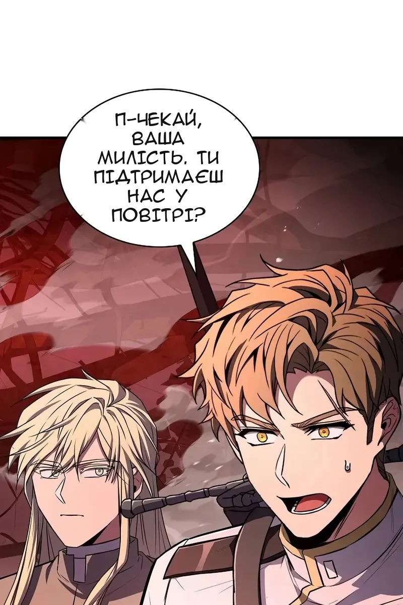 Сторінка 44