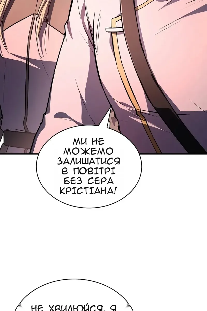 Сторінка 45