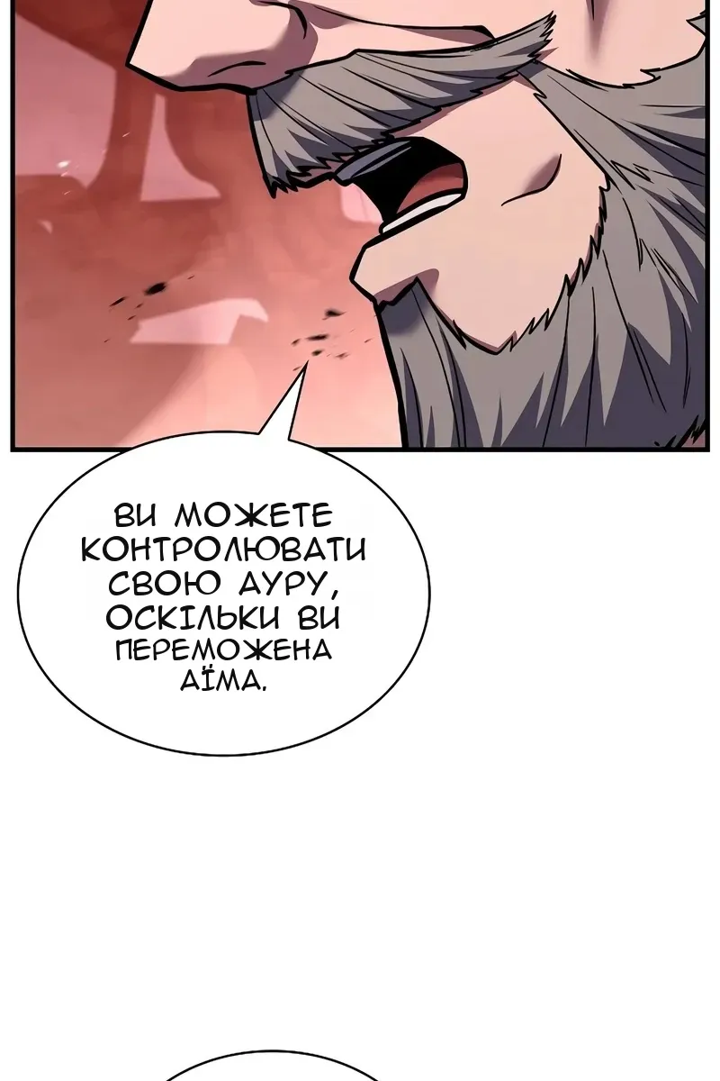 Сторінка 47