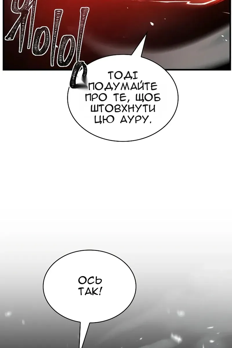 Сторінка 49