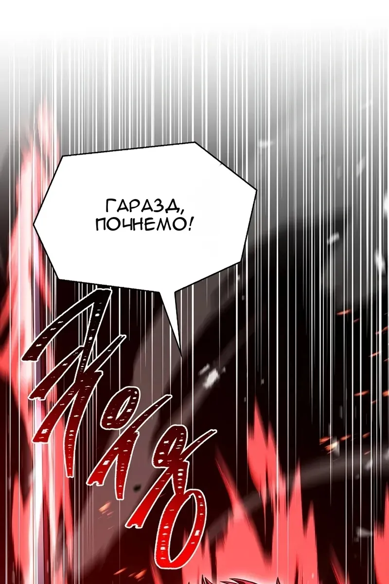 Сторінка 53
