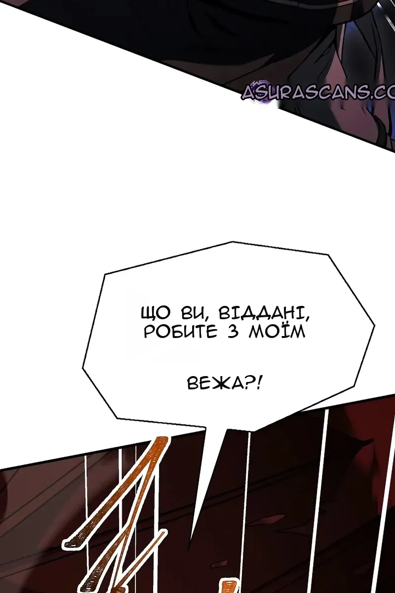 Сторінка 75