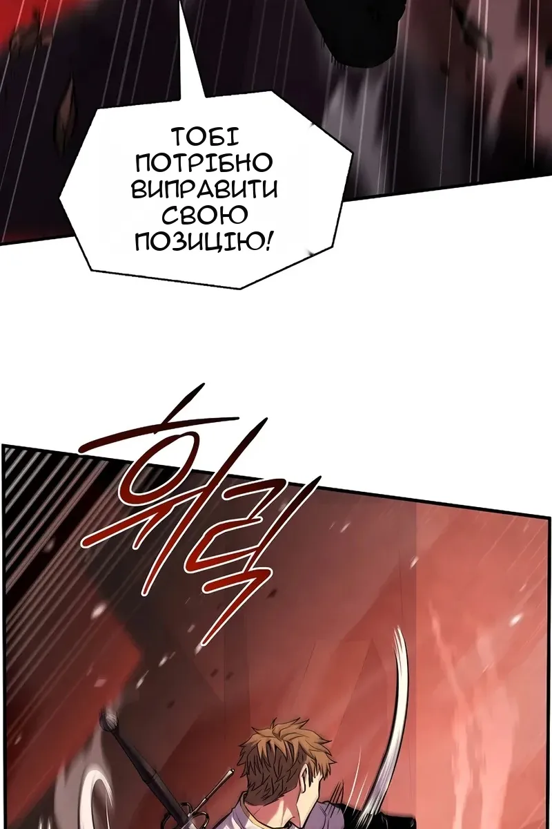 Сторінка 85