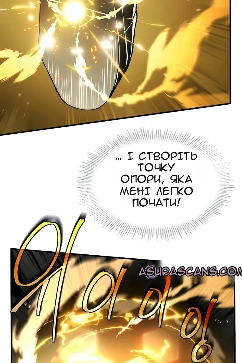 Сторінка 88