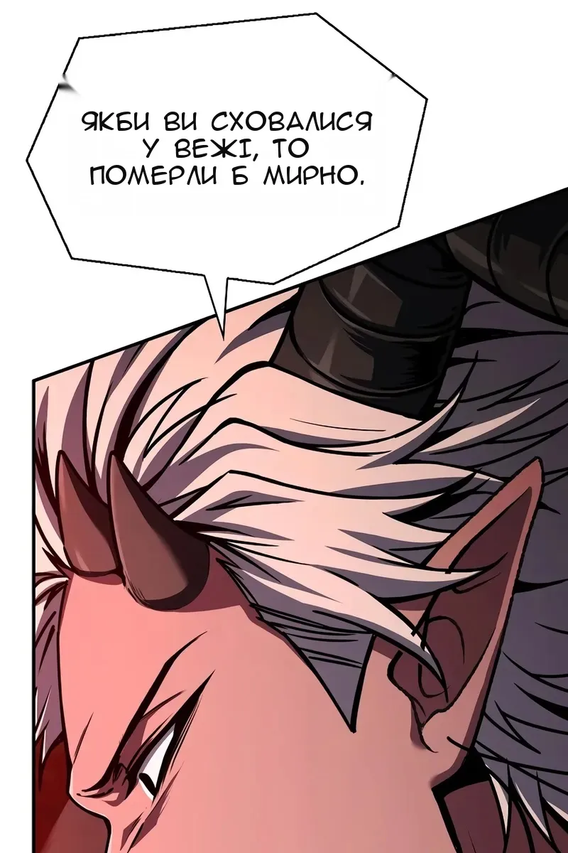 Сторінка 92