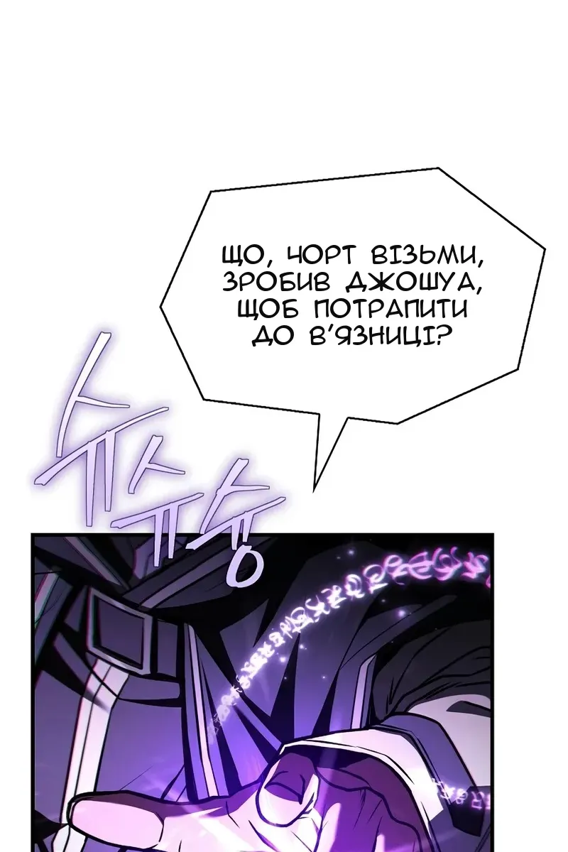 Сторінка 97