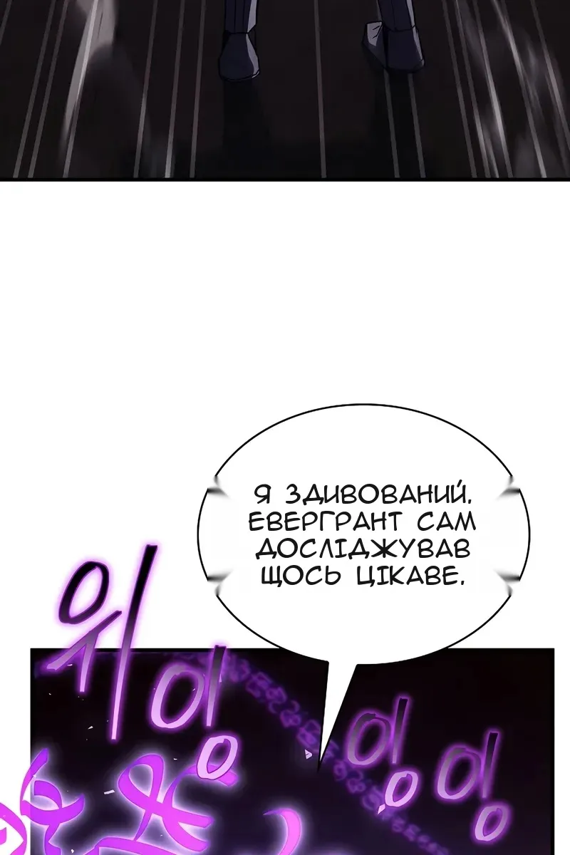 Сторінка 101