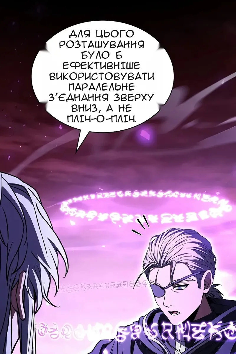 Сторінка 104