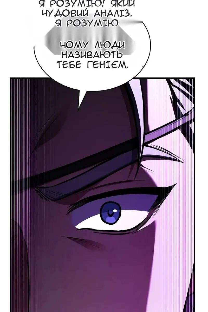 Сторінка 106