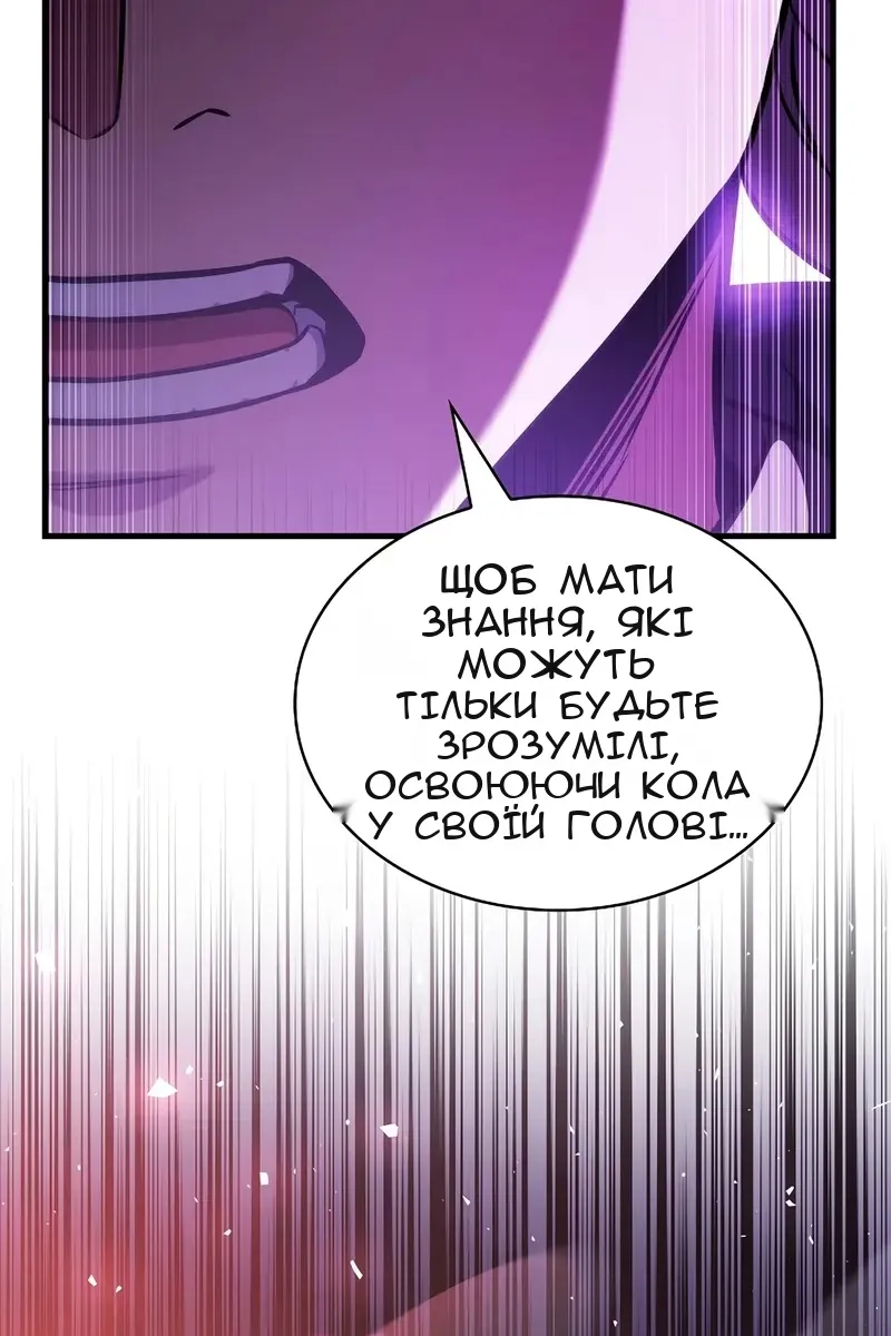 Сторінка 107