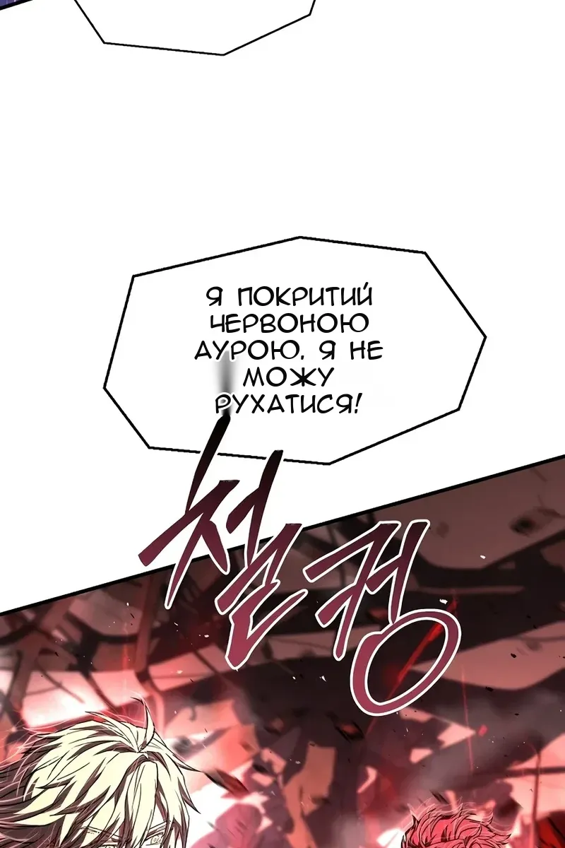 Сторінка 116