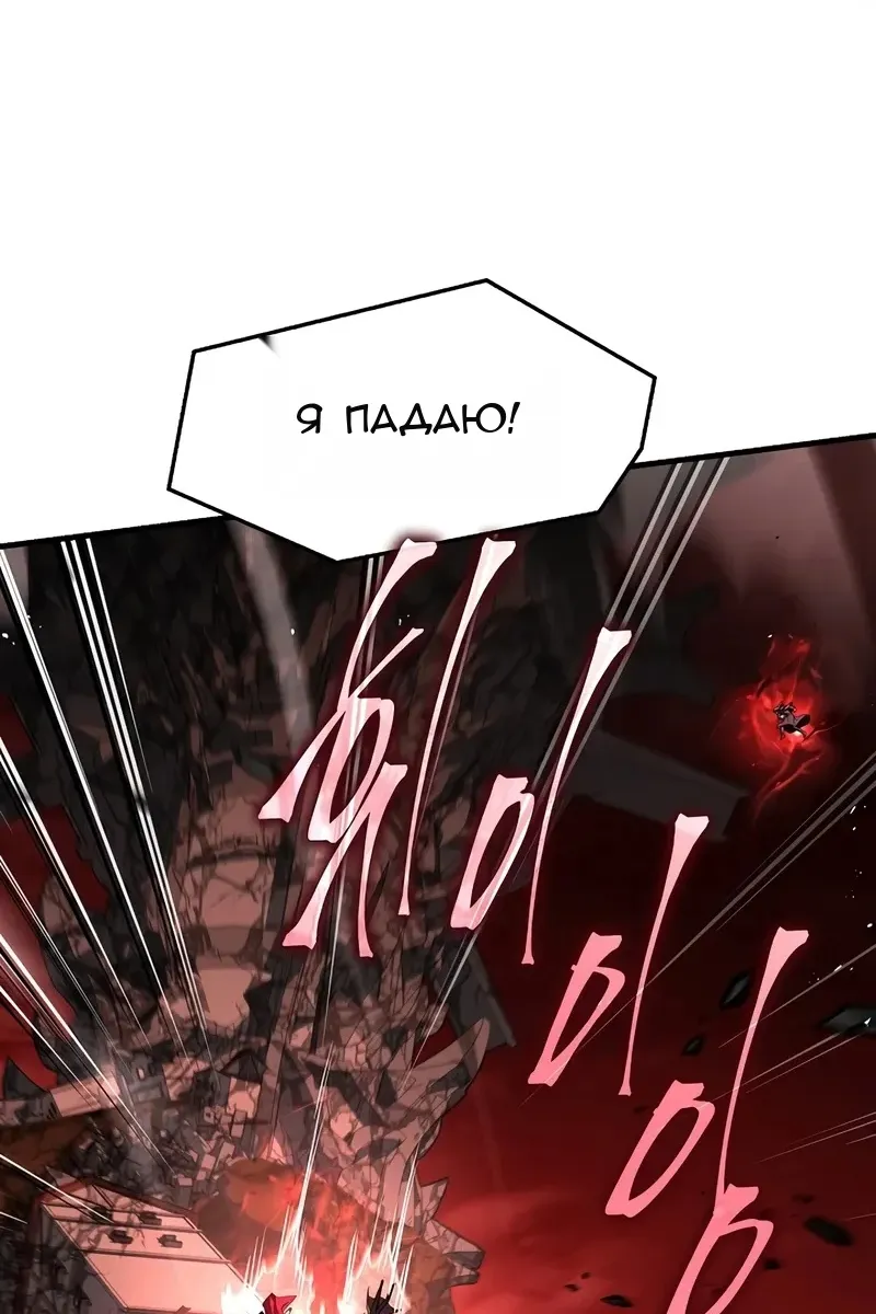 Сторінка 122