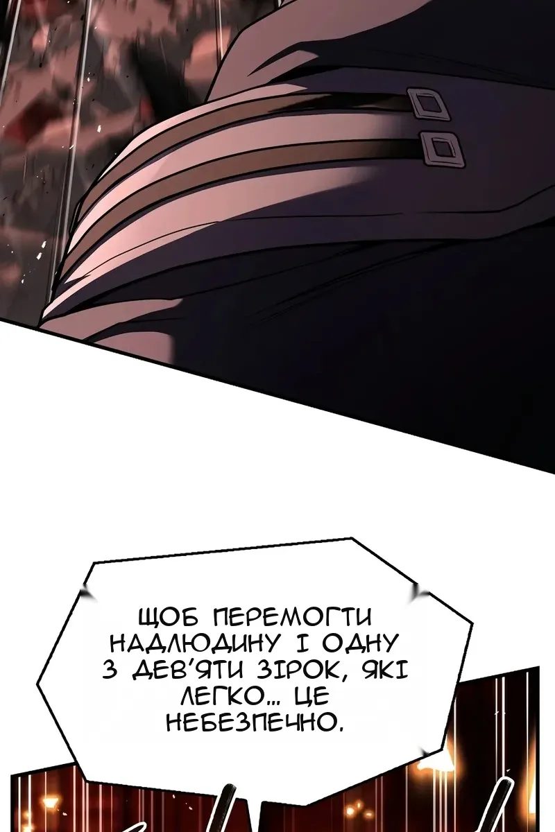 Сторінка 124