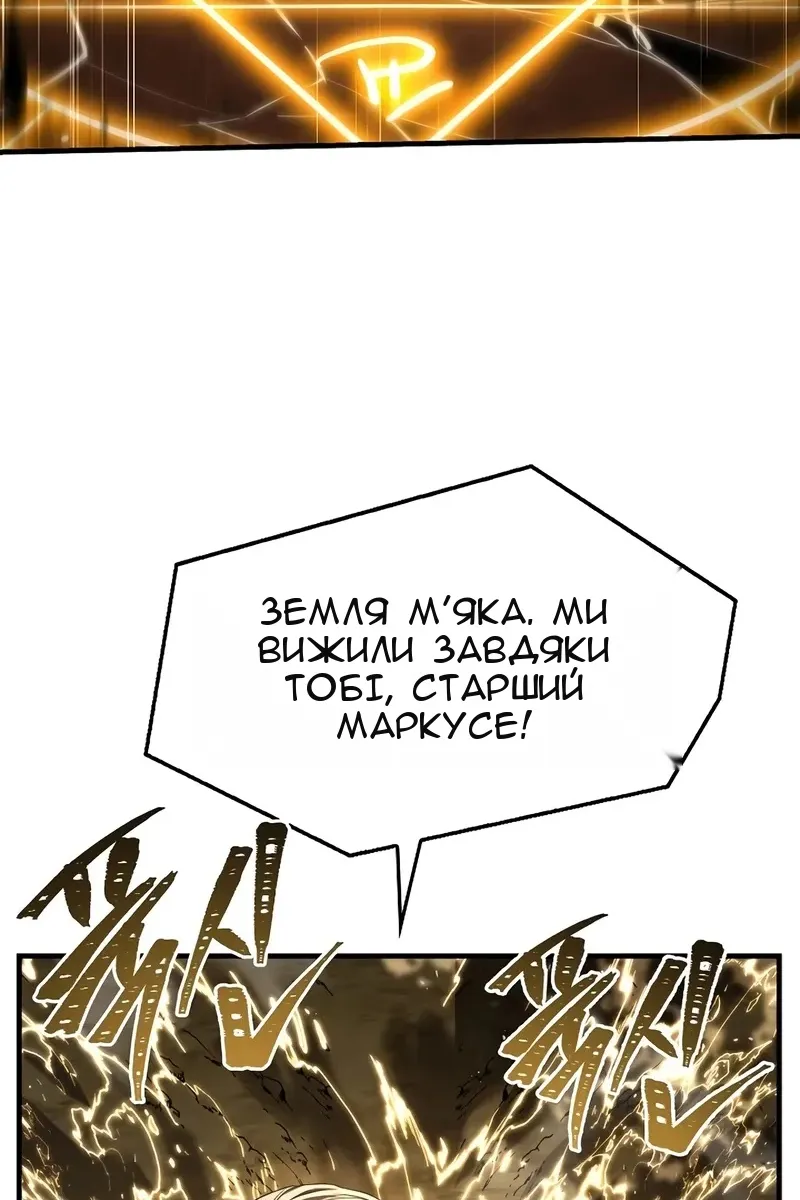 Сторінка 131