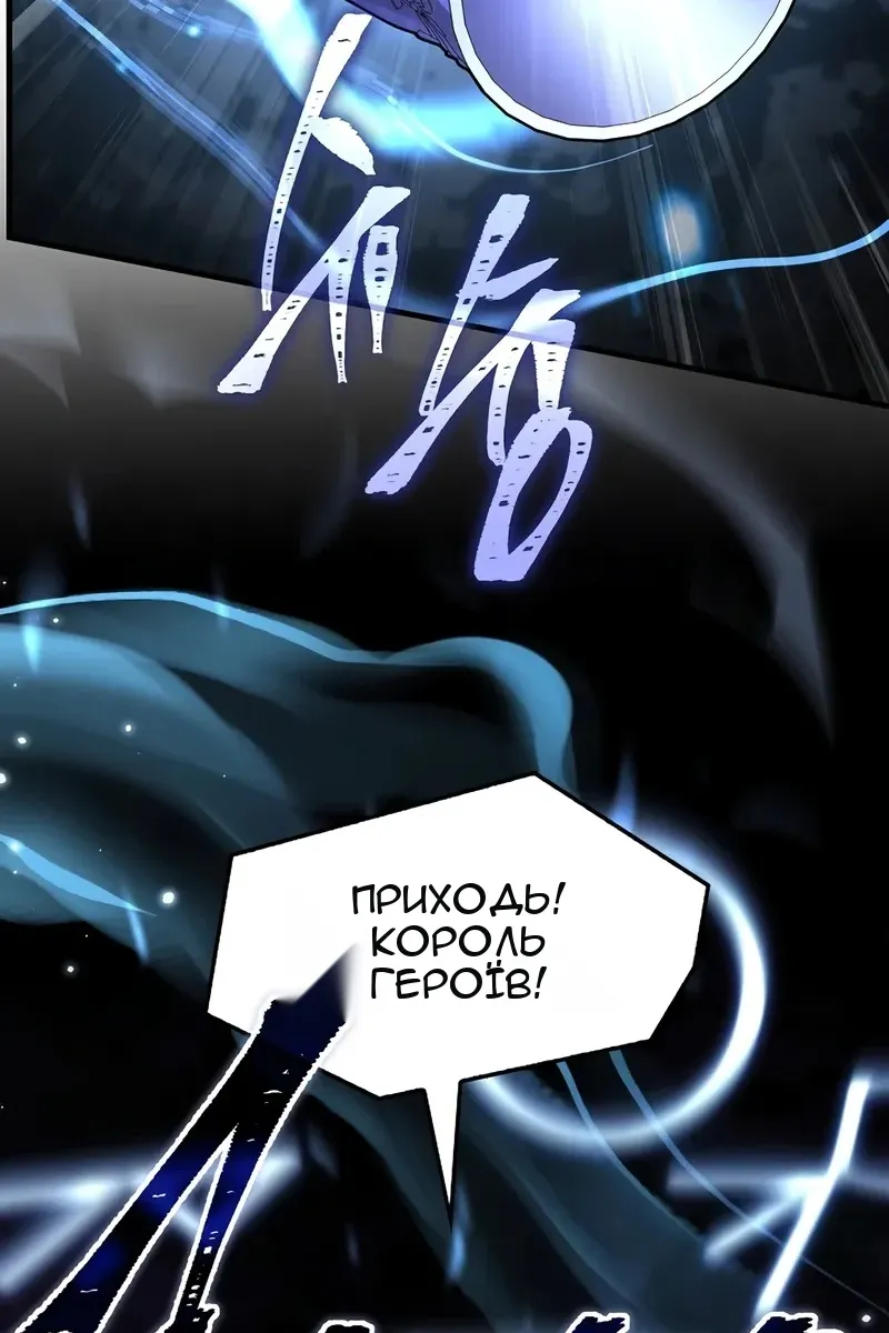 Сторінка 143