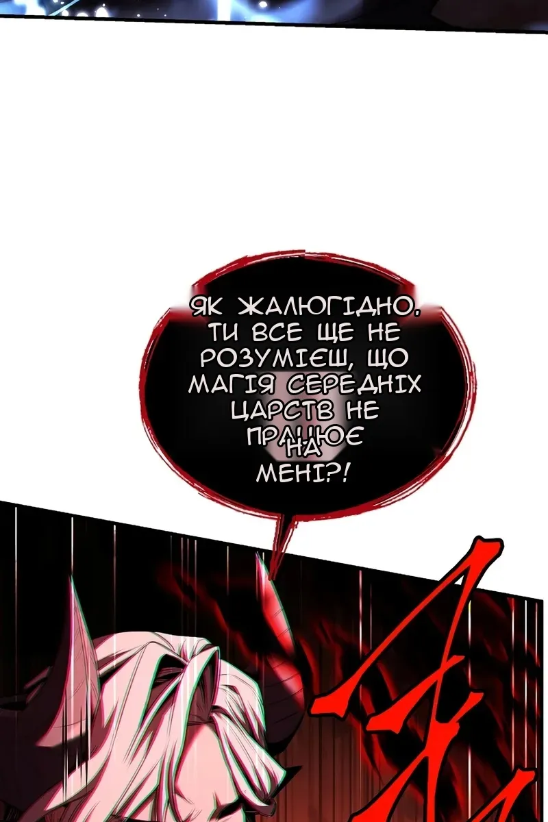 Сторінка 146