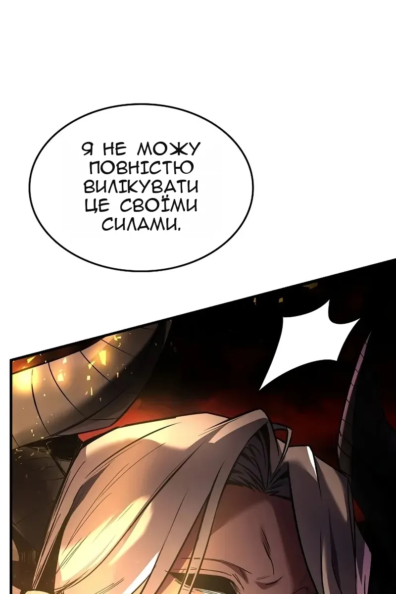 Сторінка 160