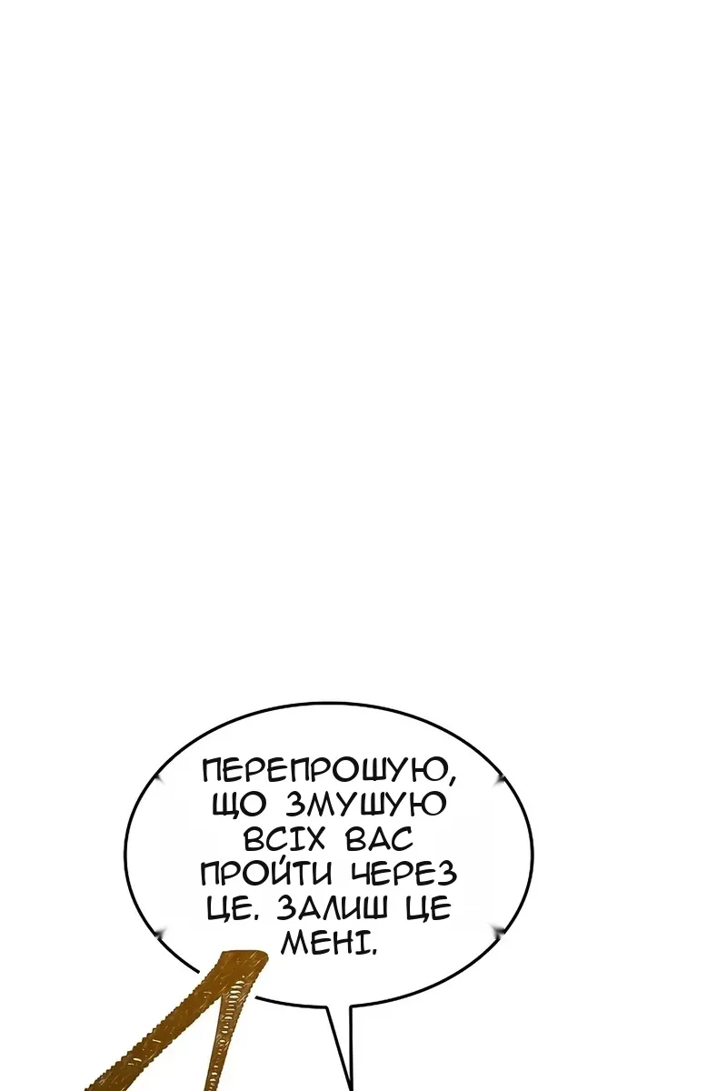 Сторінка 165