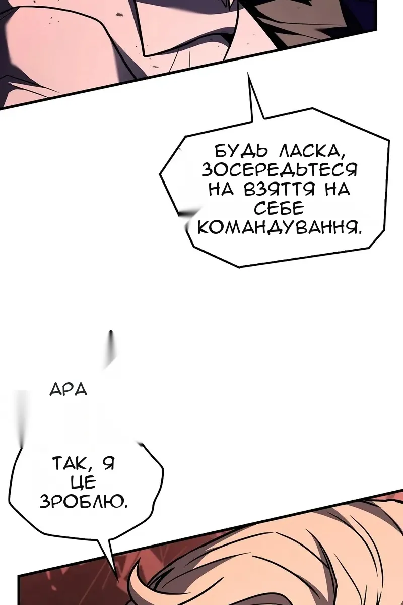 Сторінка 16