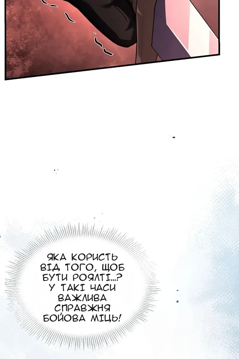 Сторінка 19