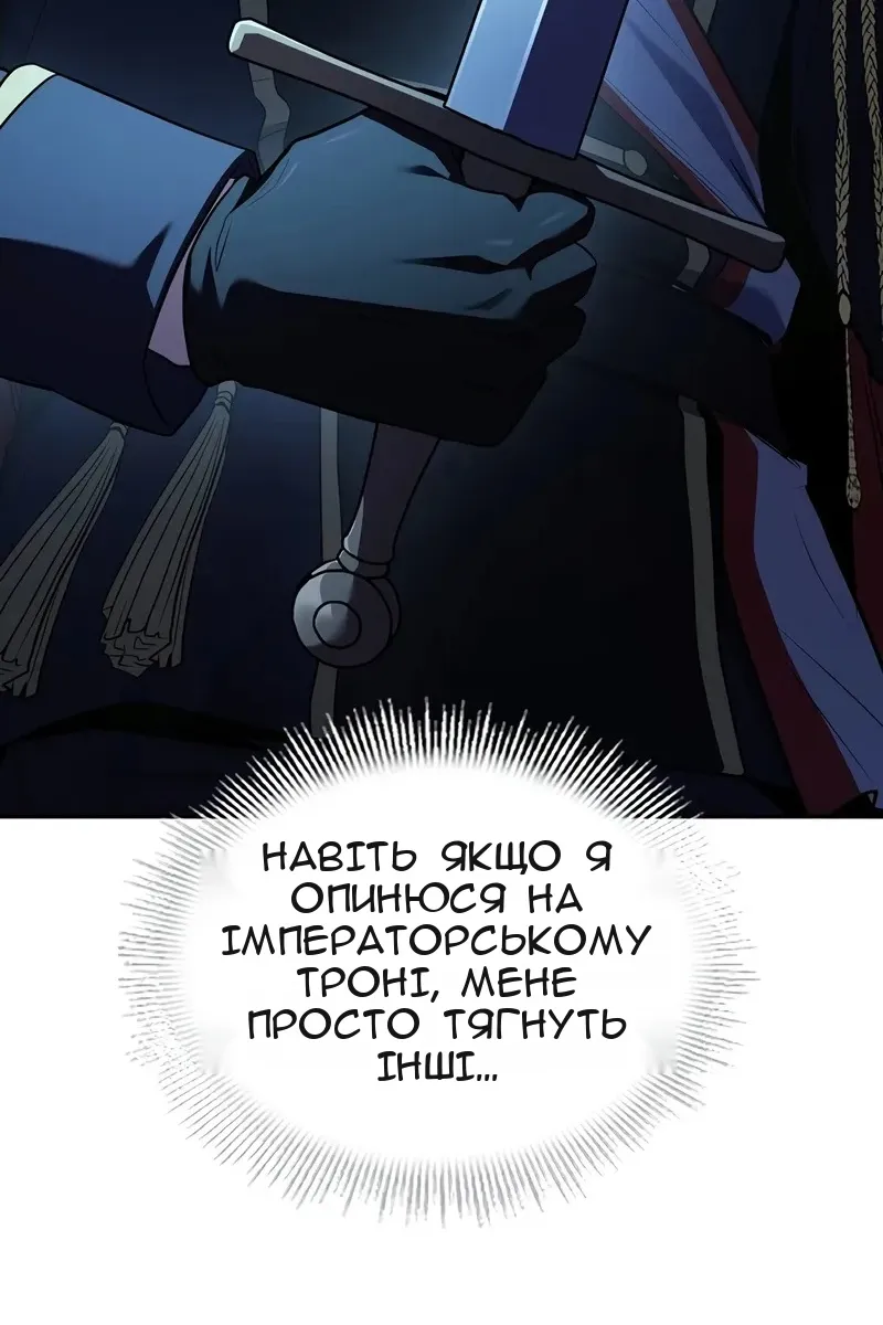 Сторінка 21
