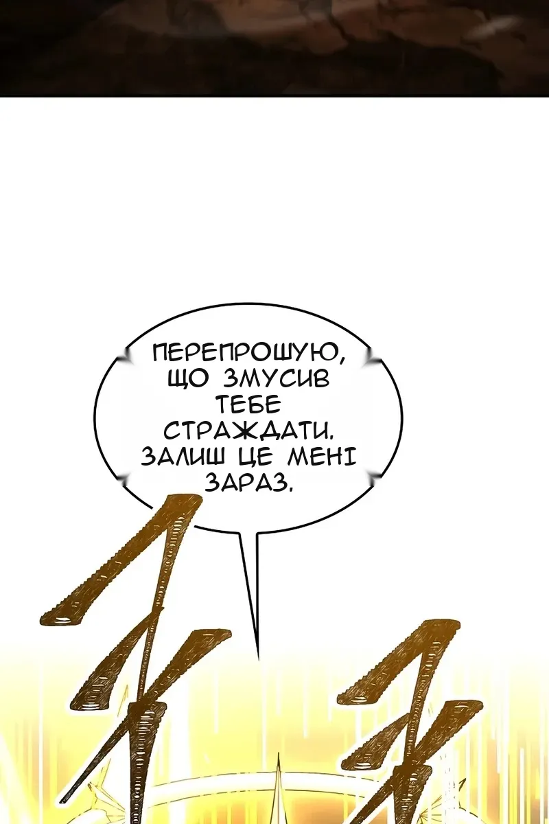 Сторінка 25