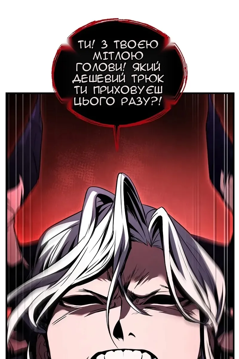 Сторінка 30