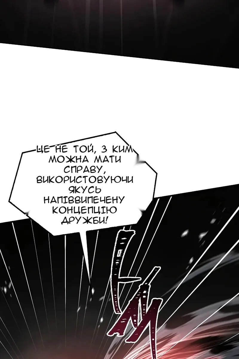 Сторінка 40