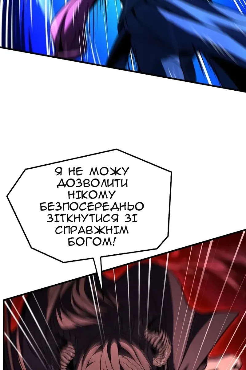 Сторінка 42