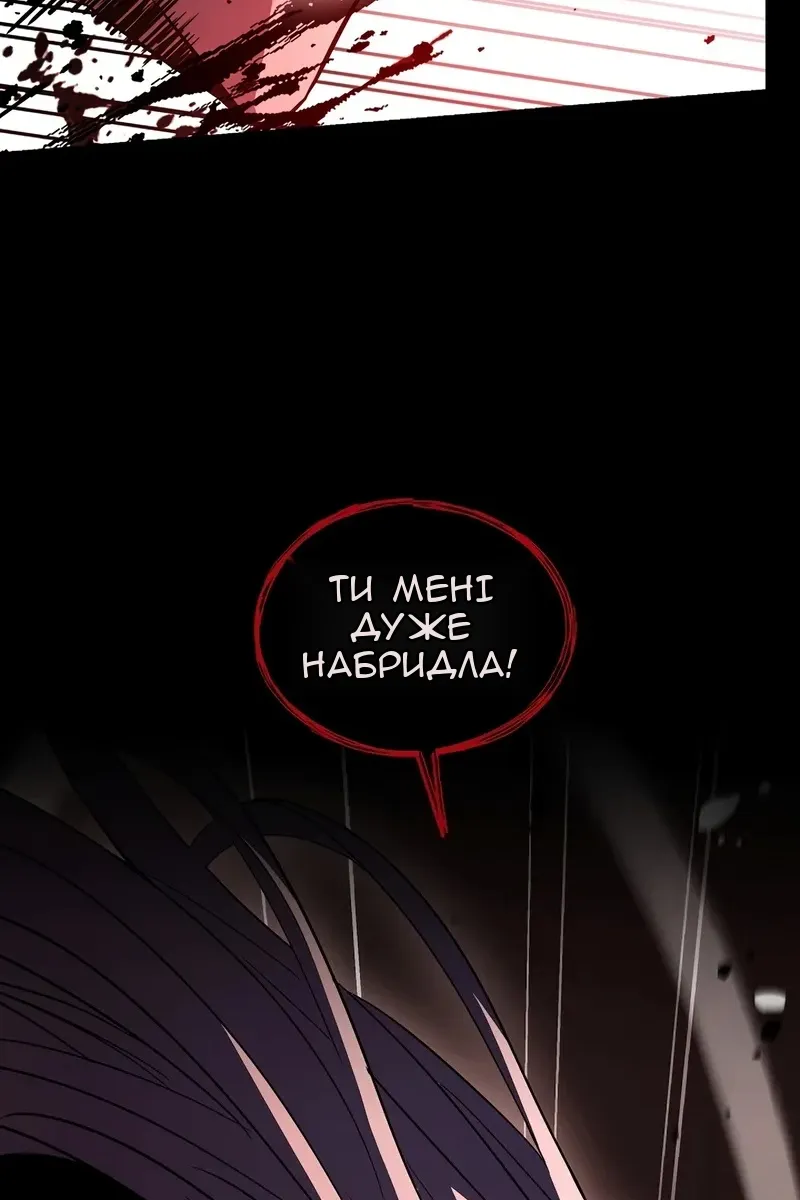 Сторінка 47