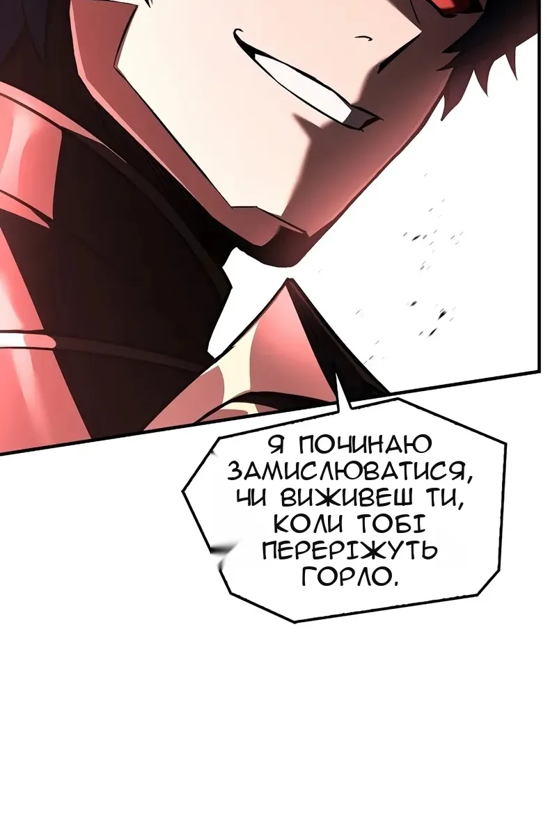 Сторінка 58