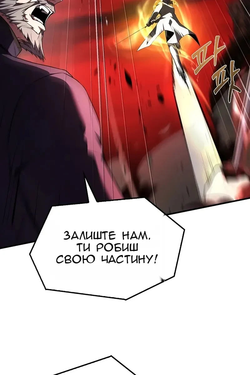 Сторінка 64