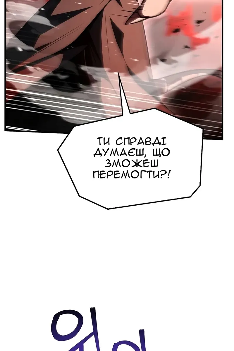 Сторінка 66