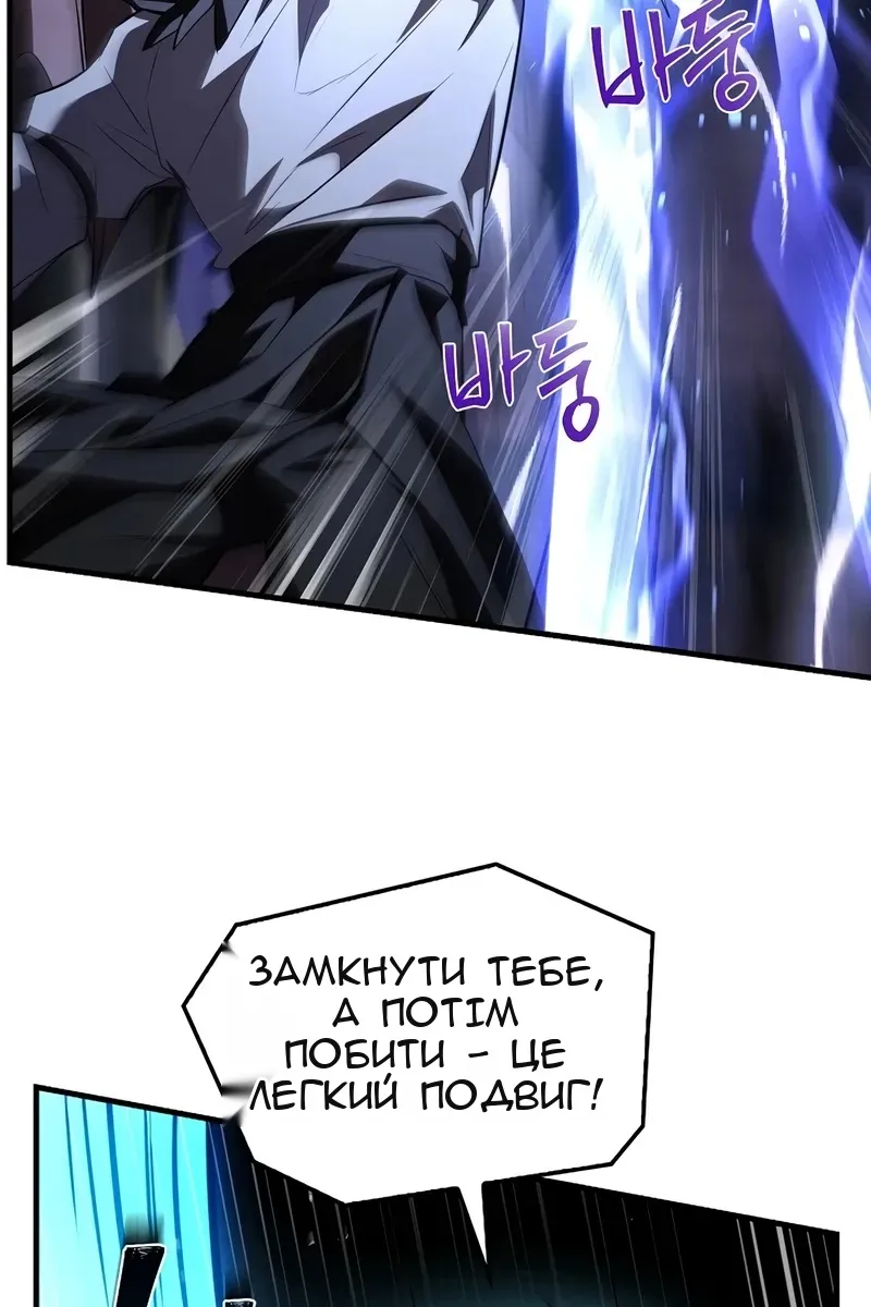 Сторінка 73