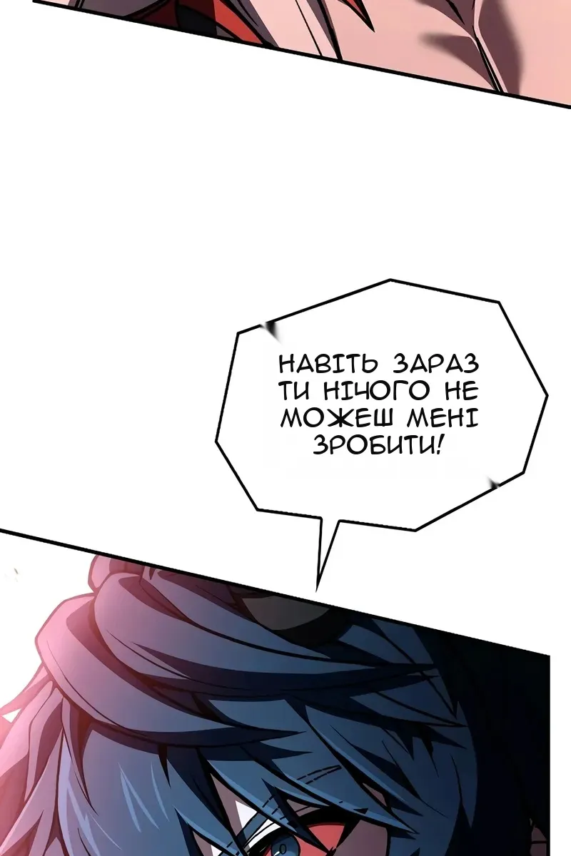 Сторінка 82