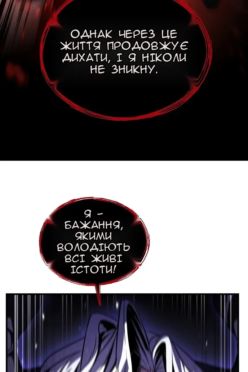 Сторінка 86