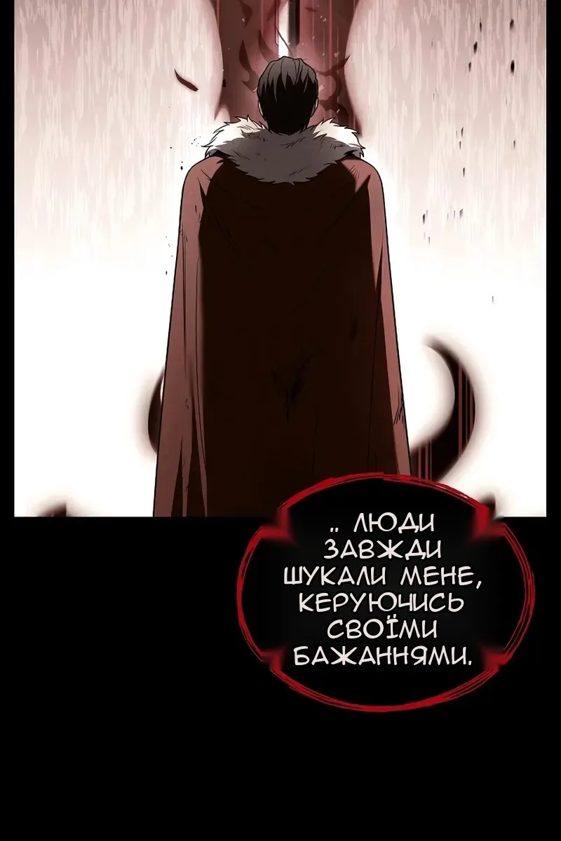 Сторінка 91