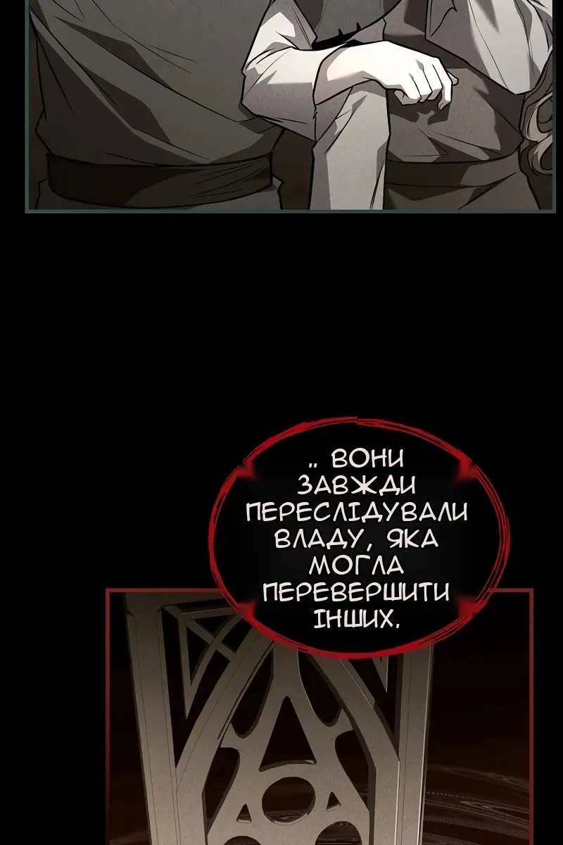 Сторінка 93