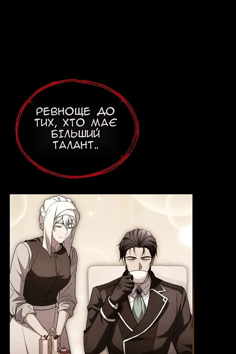 Сторінка 95