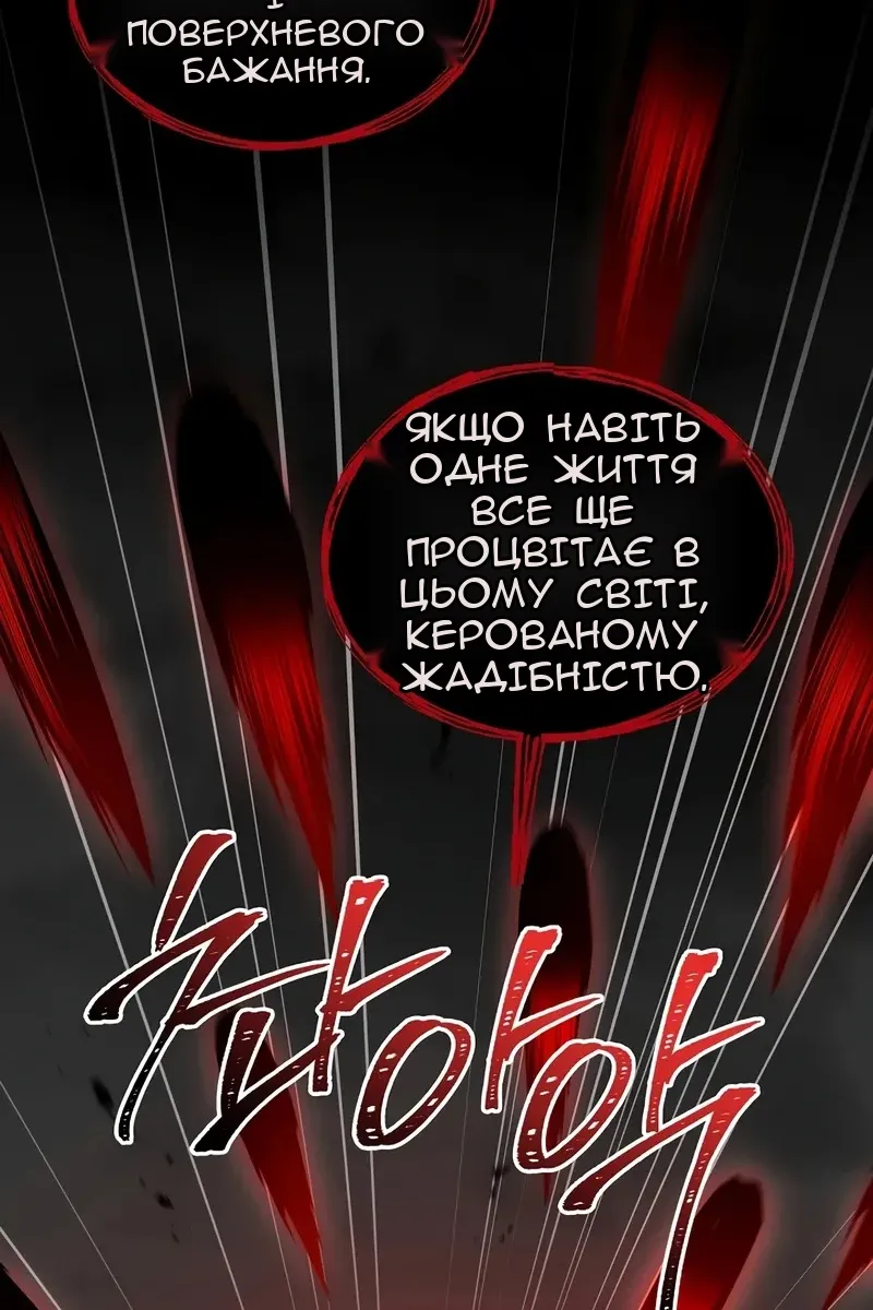 Сторінка 99