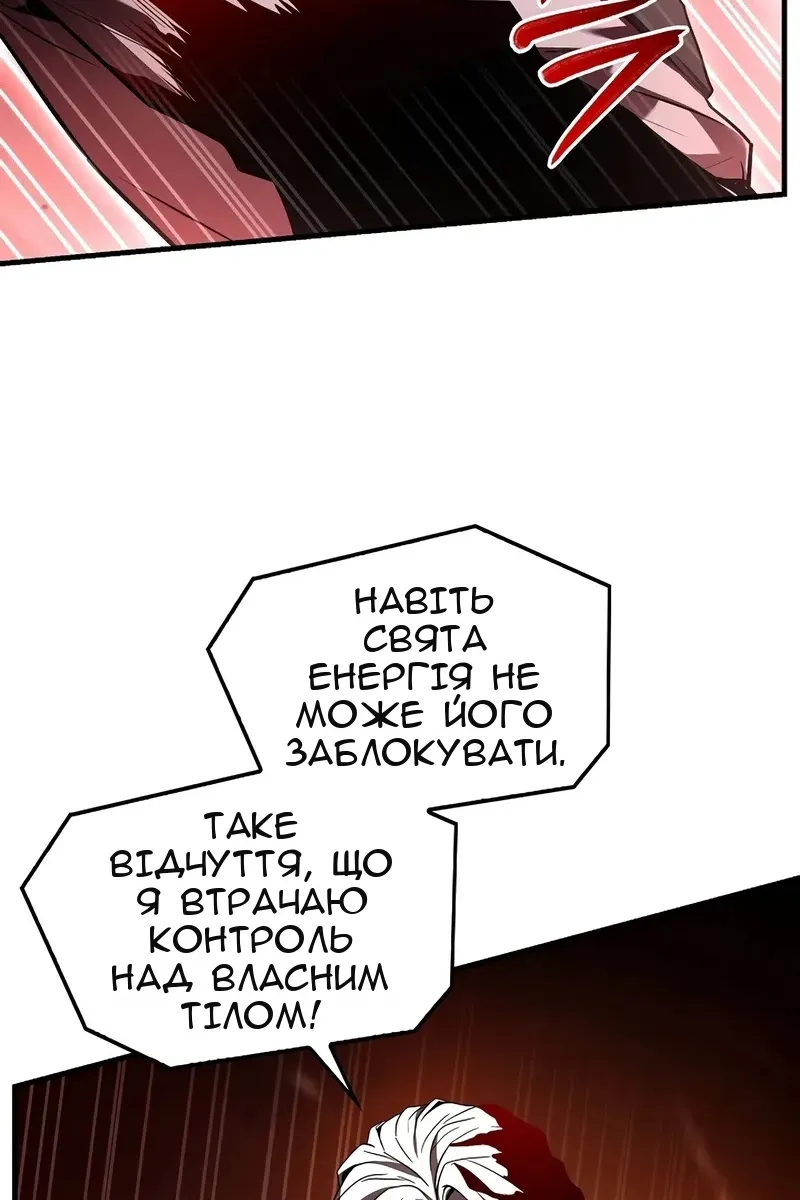 Сторінка 106