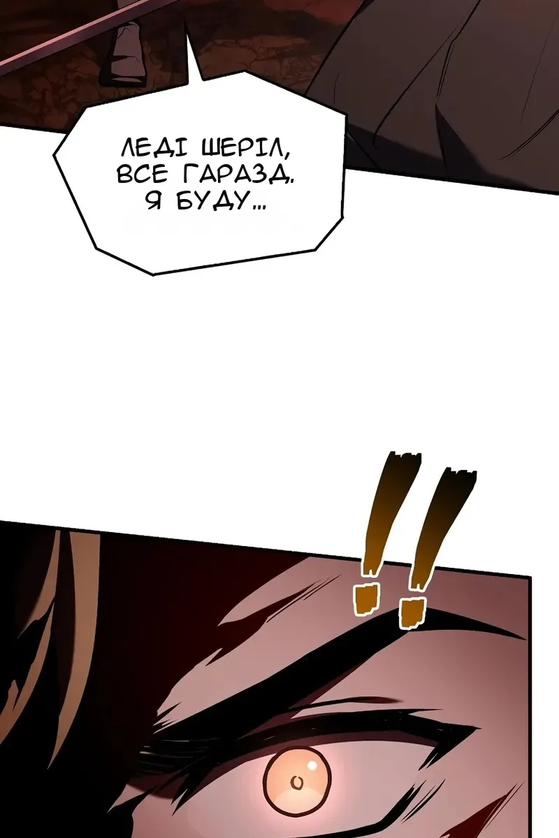Сторінка 114