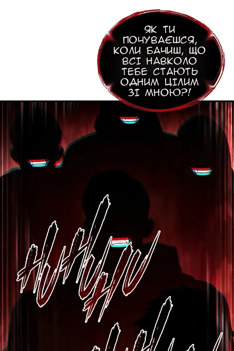 Сторінка 120