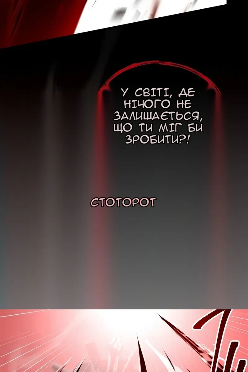 Сторінка 123