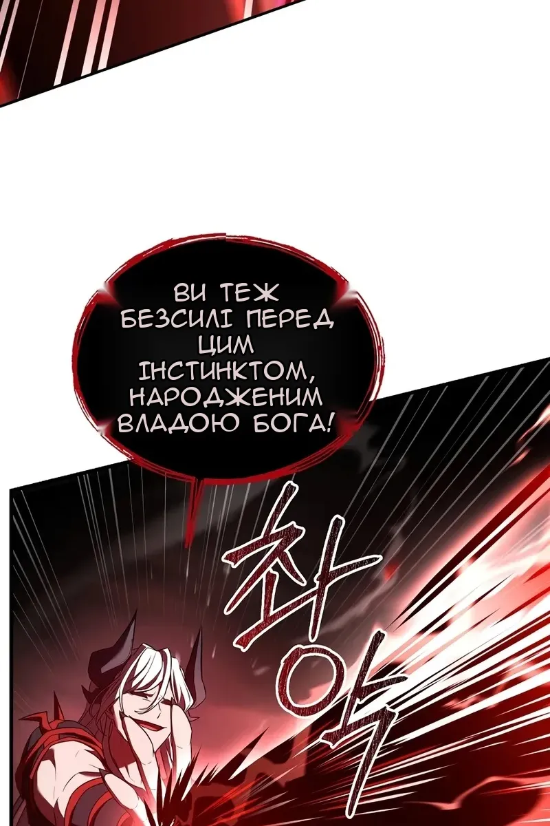 Сторінка 129