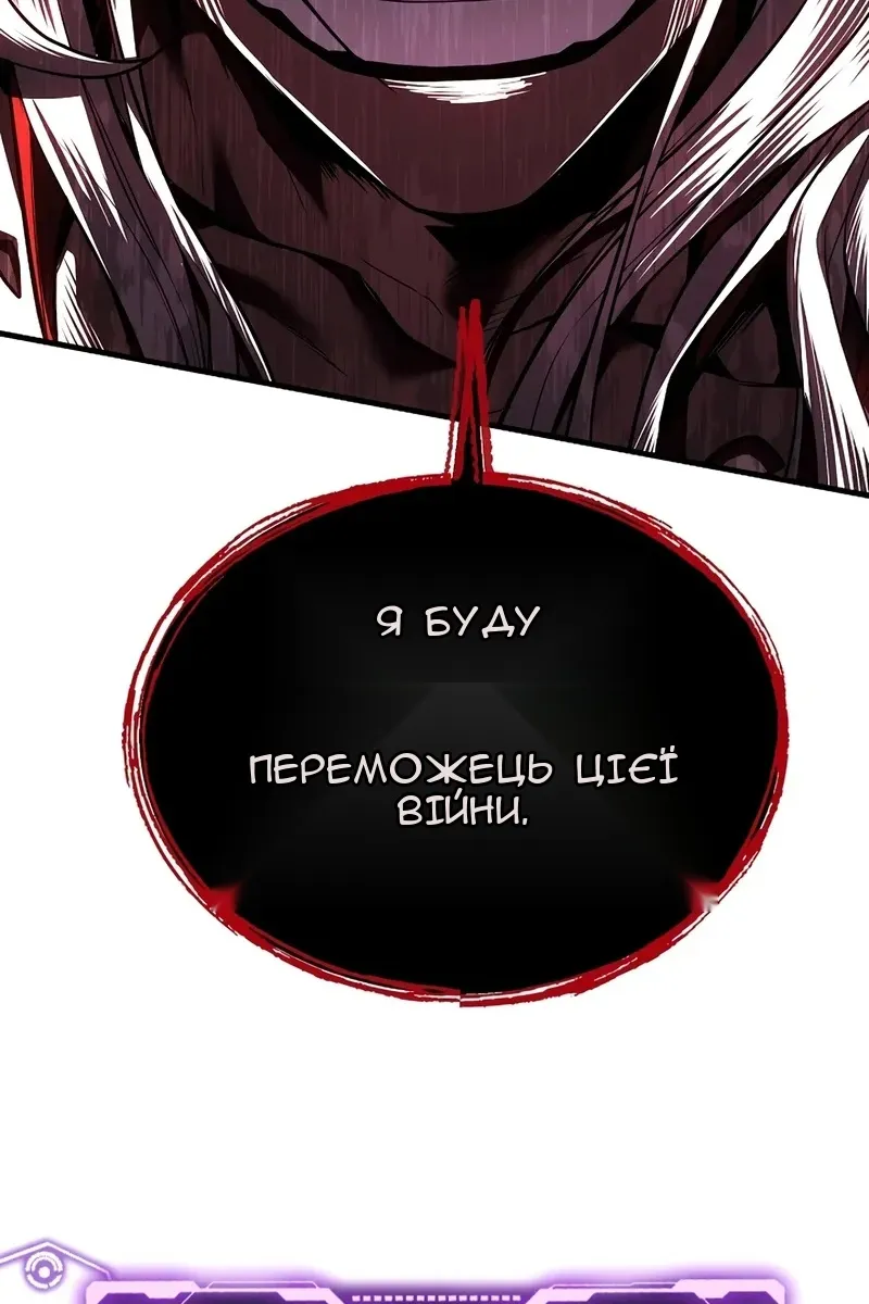 Сторінка 140