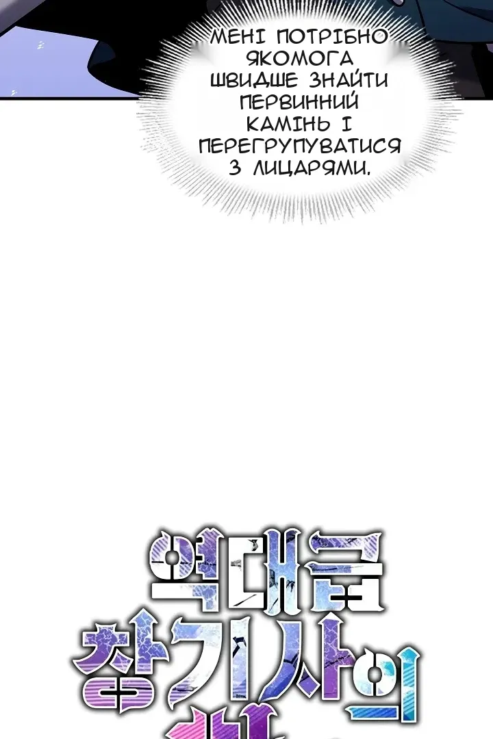 Сторінка 17