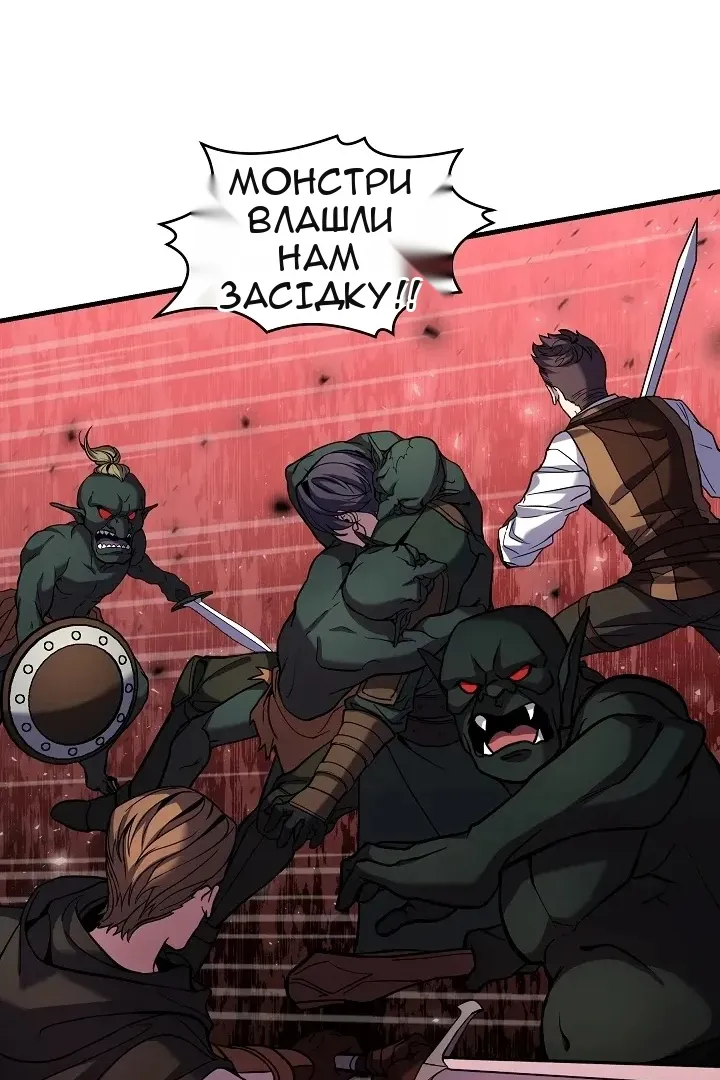 Сторінка 25